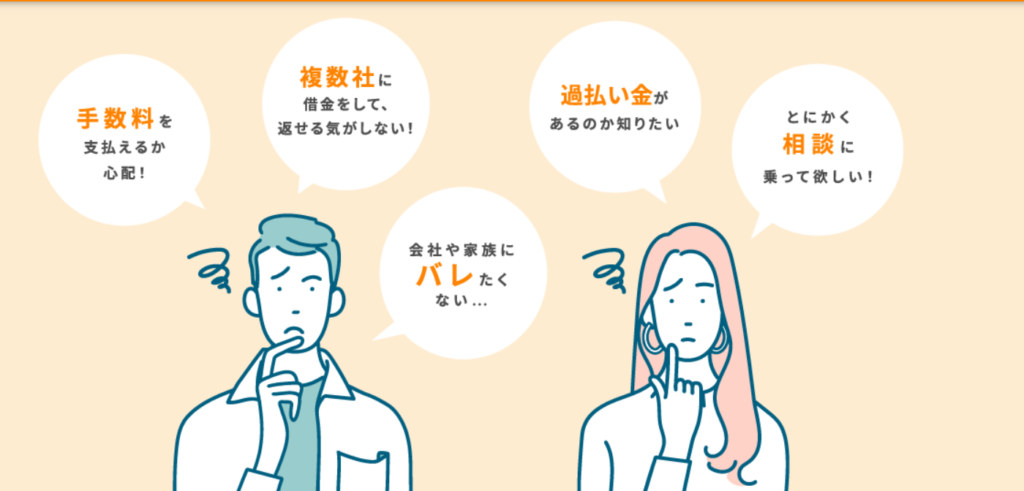 はたの法律事務所